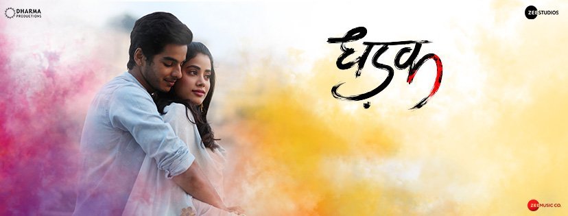 Dhadak: Exclusive Movie Review By A Teen Dhadak: Exclusive Movie Review By A Teen